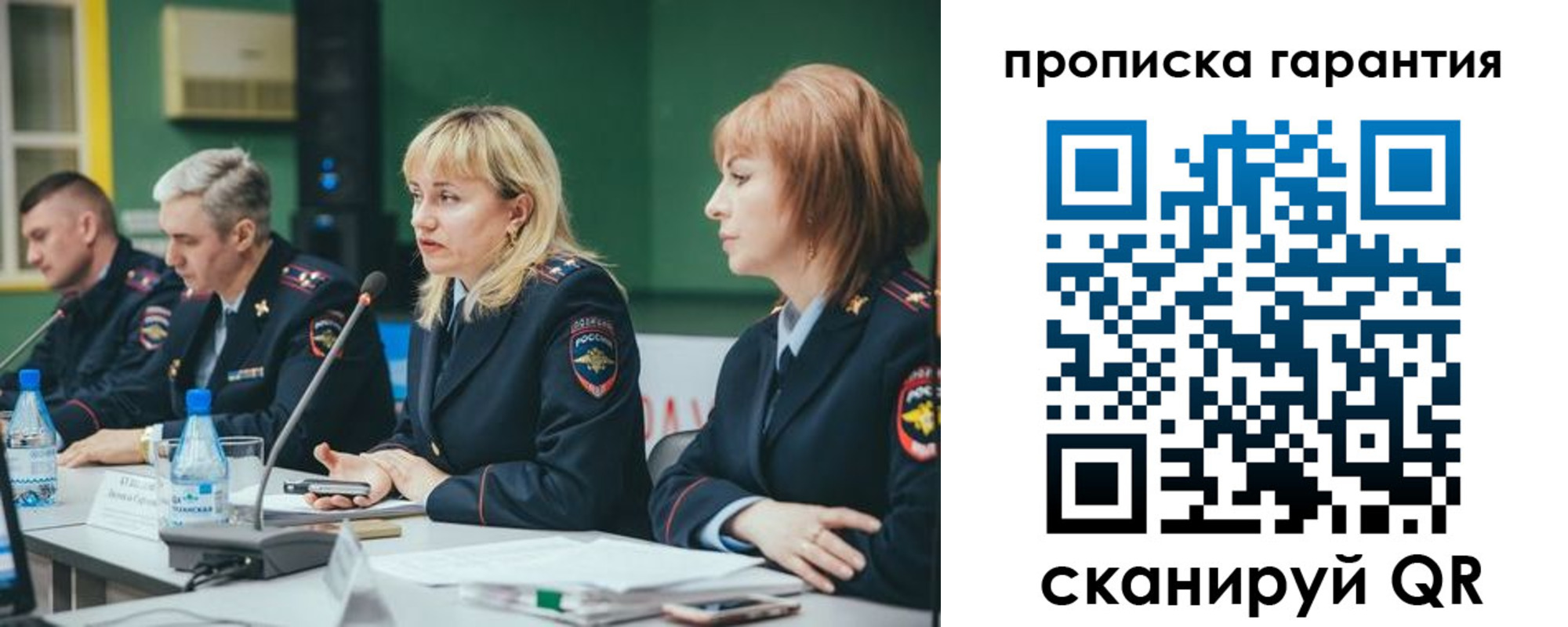 временная регистрация госуслуги в Кудрово